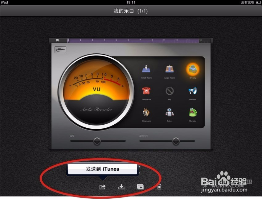 i苹果助手告诉你garageband免费下载与音乐制作