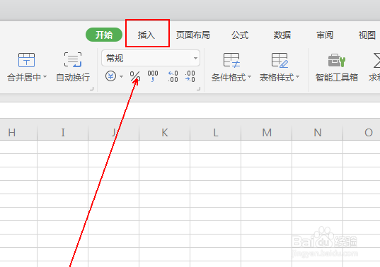 wps表格怎么设计装裱字画效果