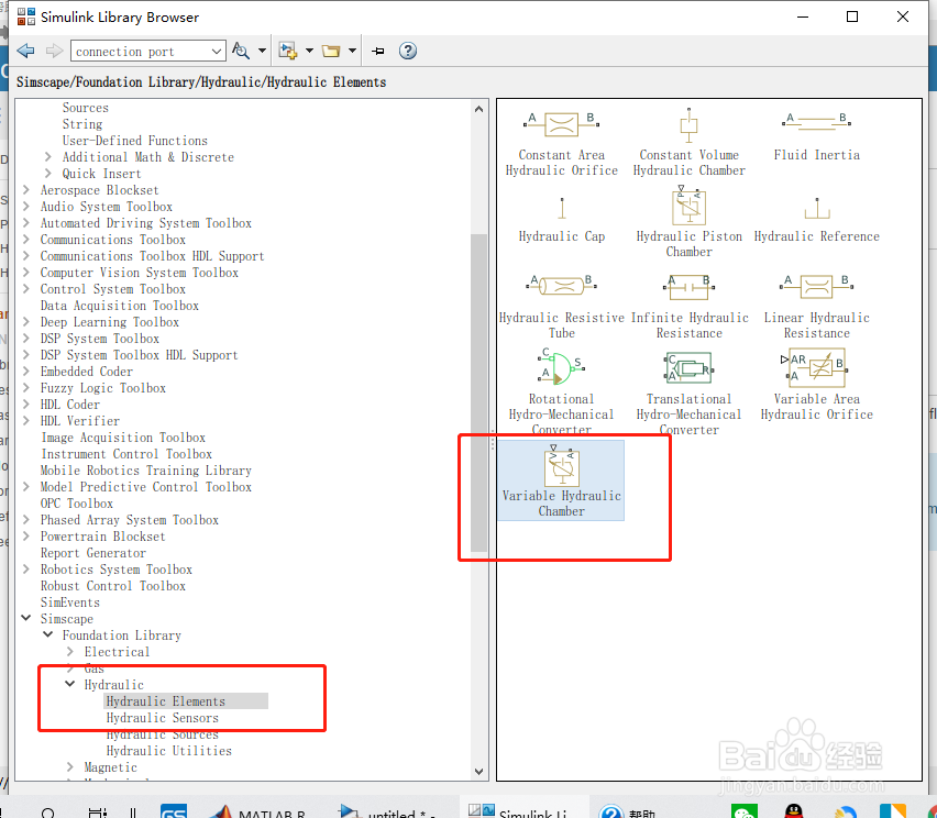 如何分析可变液压腔模块？