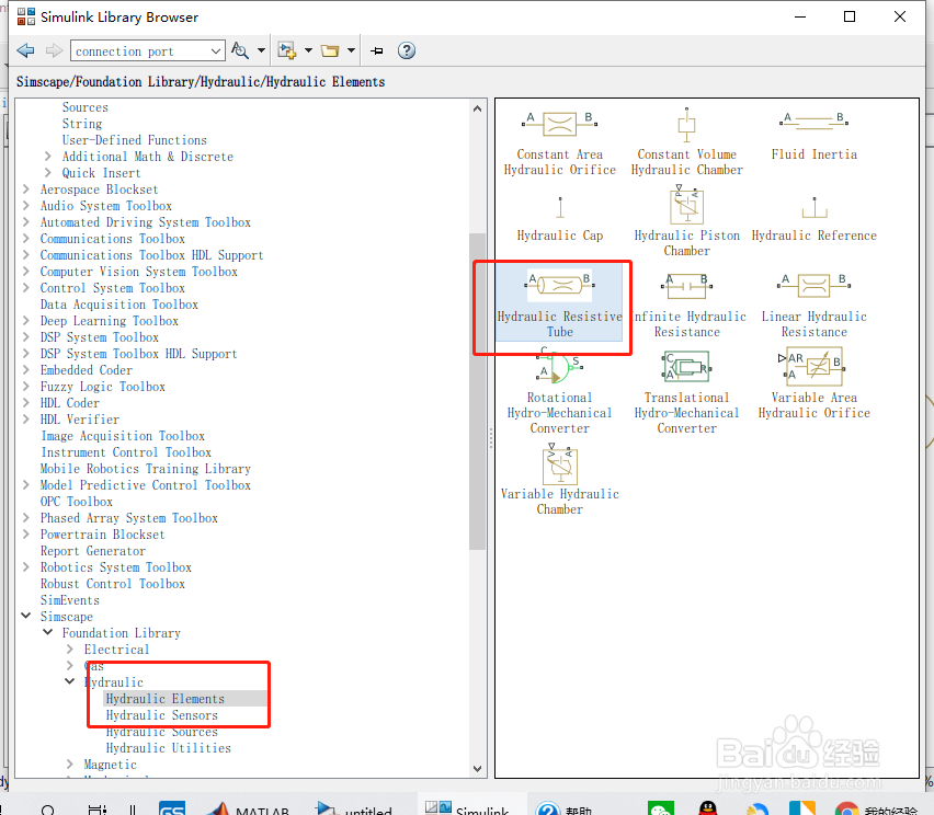 如何分析液压电阻管模块？