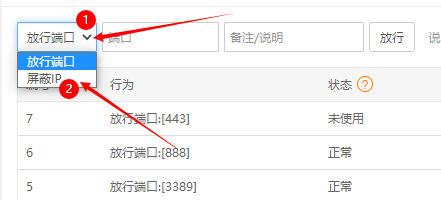 如何屏蔽ip访问自己的网站