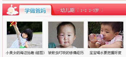 小美女的海边拾趣(组图)