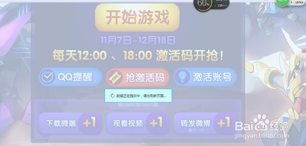 怎么才能玩洛克精灵战纪