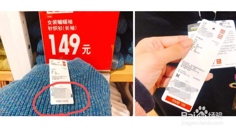 商场有哪些消费陷阱？