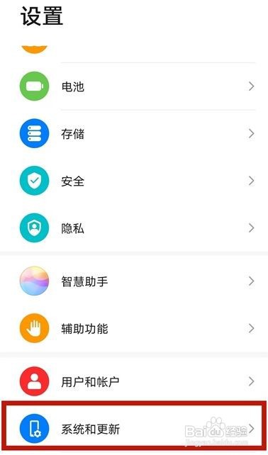 华为nova8的充电气泡界面如何设置？