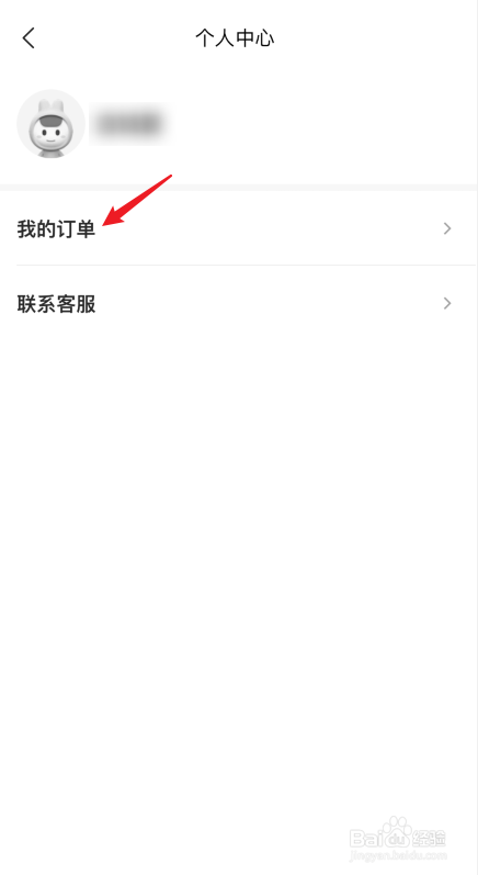 充电宝怎么收费