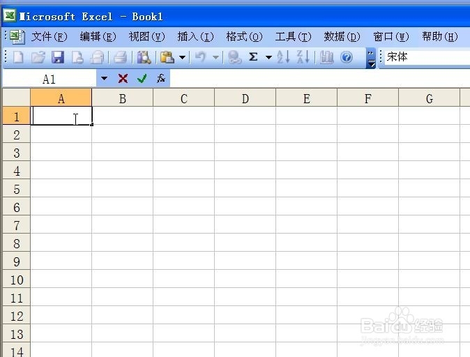 利用Microsoft Excel导出txt文本
