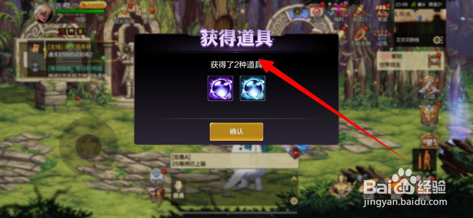 DNF手游中级灵魂袖珍罐怎么全部使用