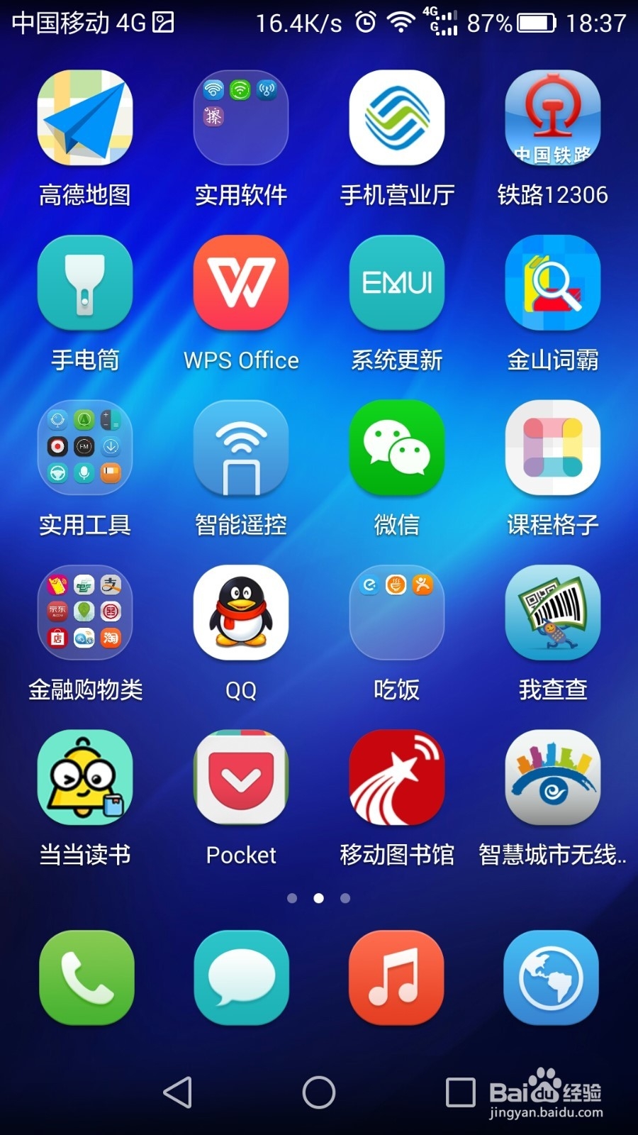 好用的出版类电子书软件