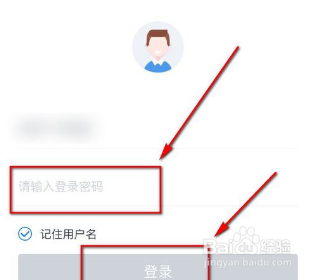 交通银行协商还款步骤