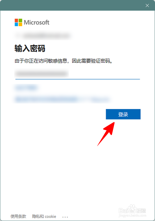 Windows 11 怎样从微软商店下载主题