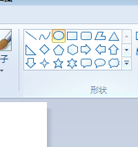 电脑自带画图工具练习十四之箭头带圆孔