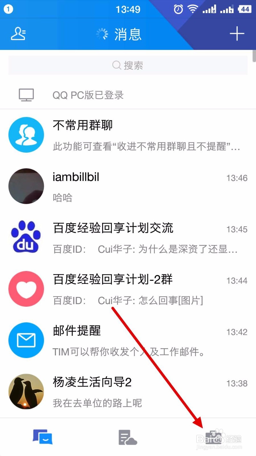 摩拜单车如何免费领月卡