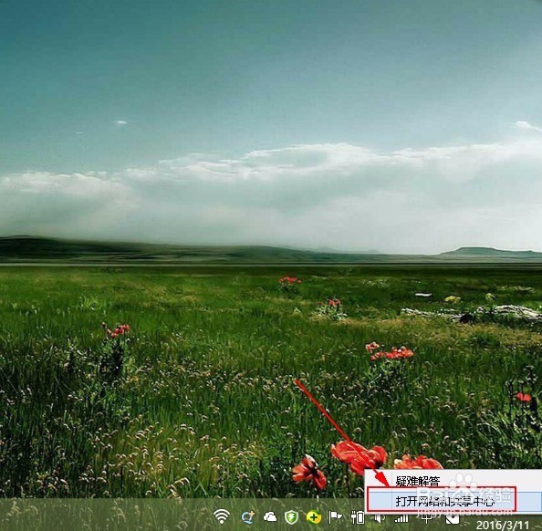 怎么卸载无线网络驱动