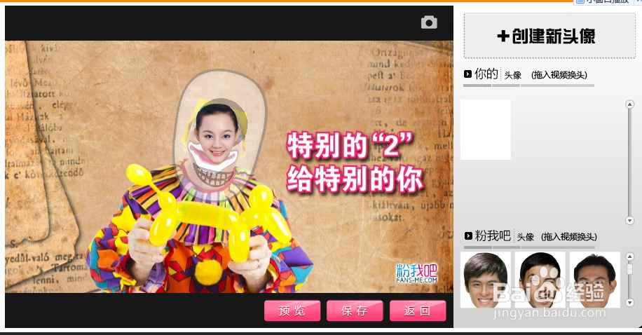 情人节送什么礼物比较有创意？