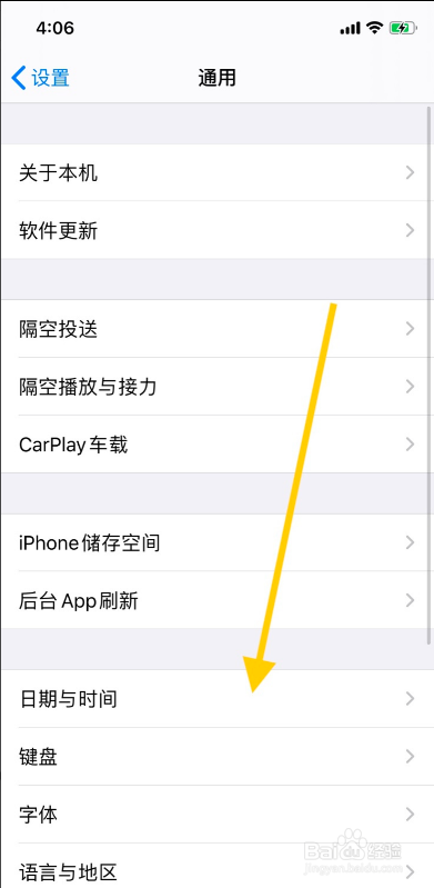 苹果手机12小时制时间显示