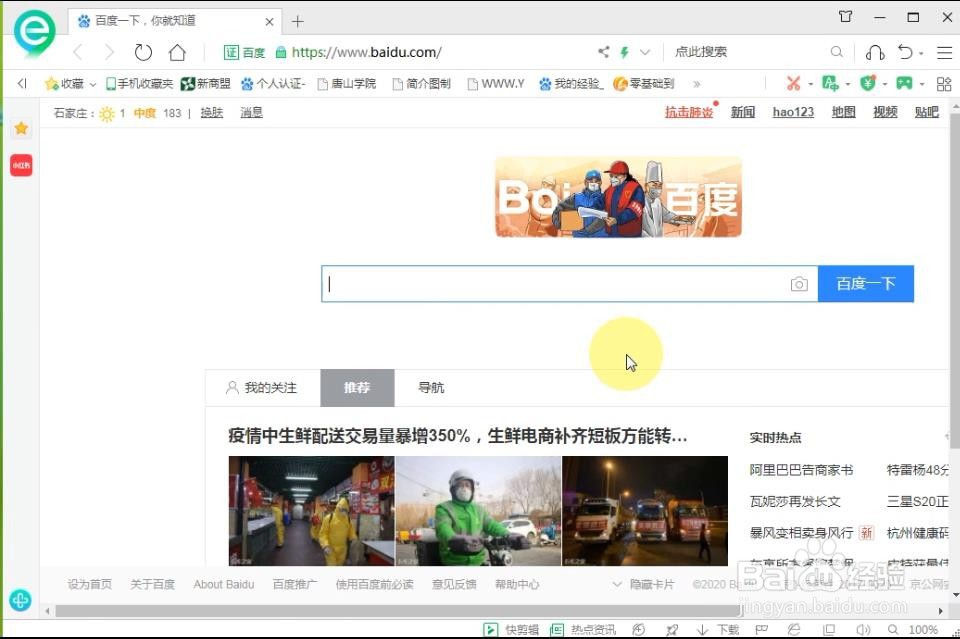 EV录屏怎么下载安装