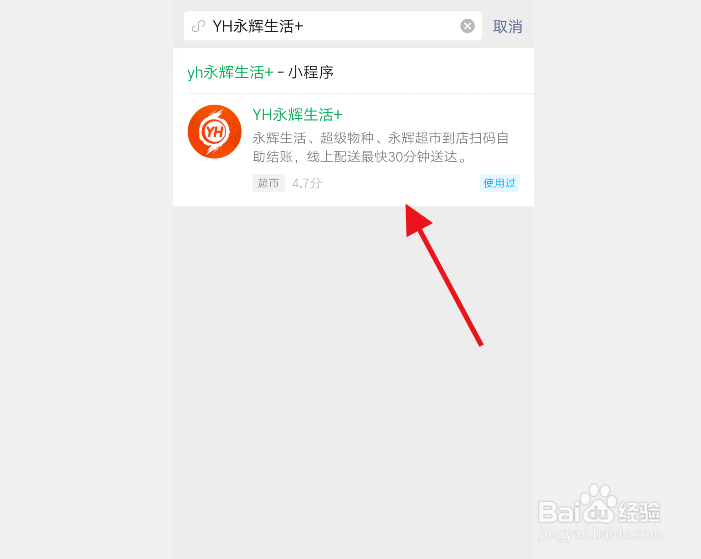 不出门怎么买菜