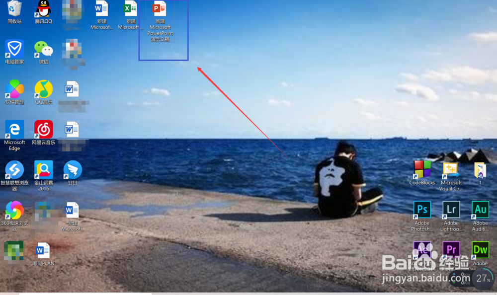 ppt怎么打出平方?
