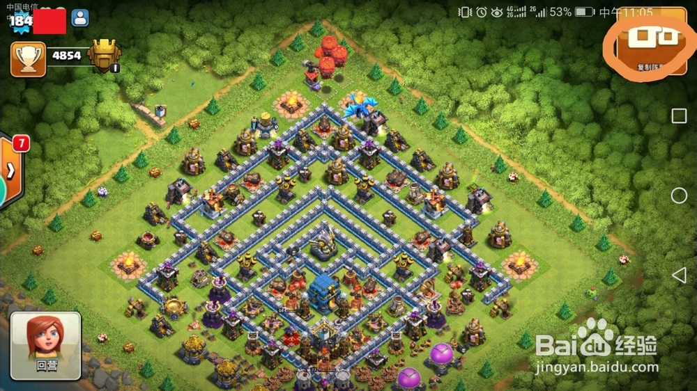 部落冲突怎么复制别人的阵型