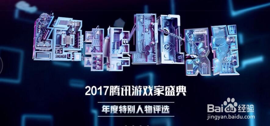 心悦优惠卷怎么用