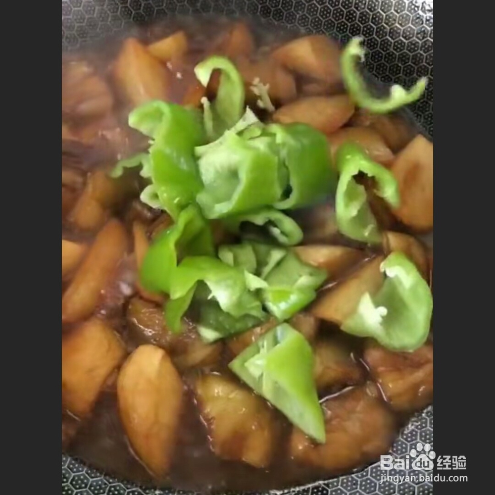 地三鲜做法教程