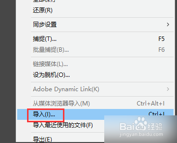 pr导出的视频内存大如何压缩