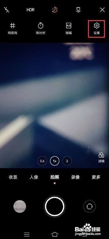 vivox60pro如何开启桌面镜头包