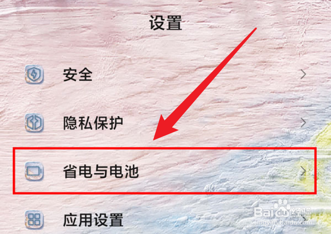 红米k40怎么关闭性能模式