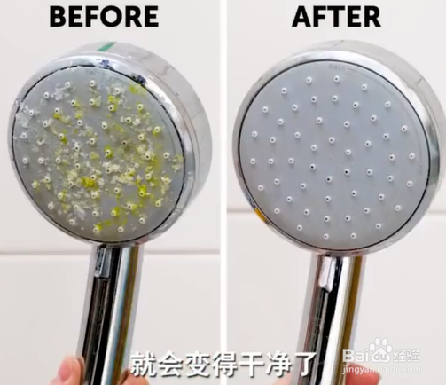 日常生活小妙招