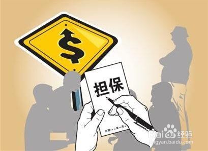 贷款银行怎样核实贷款资料真伪