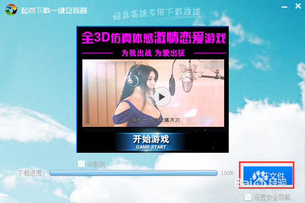 使用EDraw画系统架构图