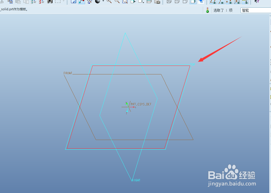 proe5.0怎么进入草绘模式？