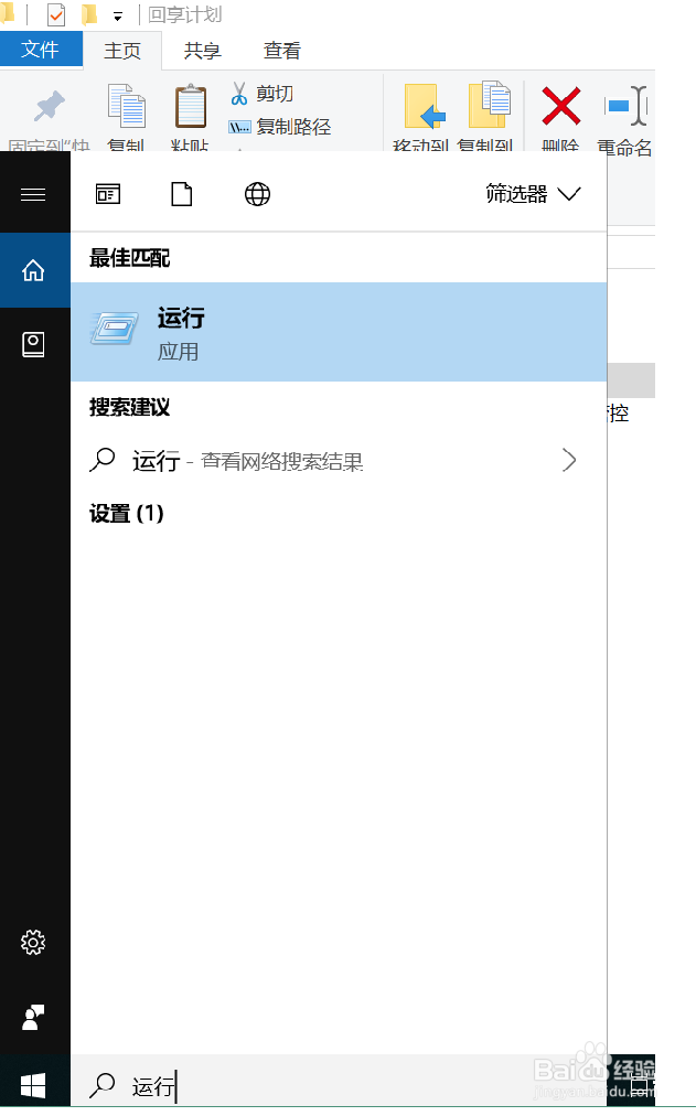 如何快速的查找电脑的物理地址
