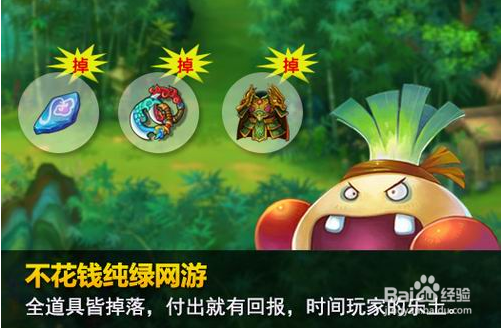 《大侠Q传》游戏特色