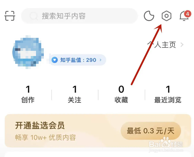 知乎在哪打开视频自动小窗设置功能