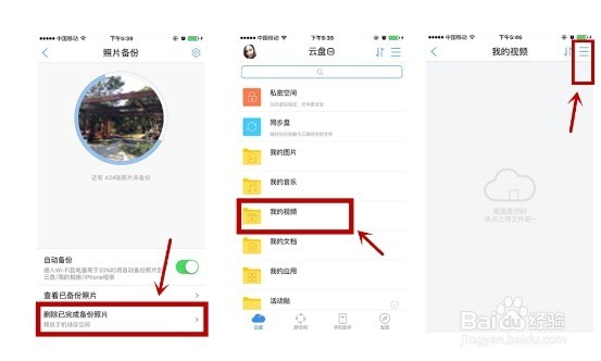 解救IOS设备磁盘空间的10种有效方法