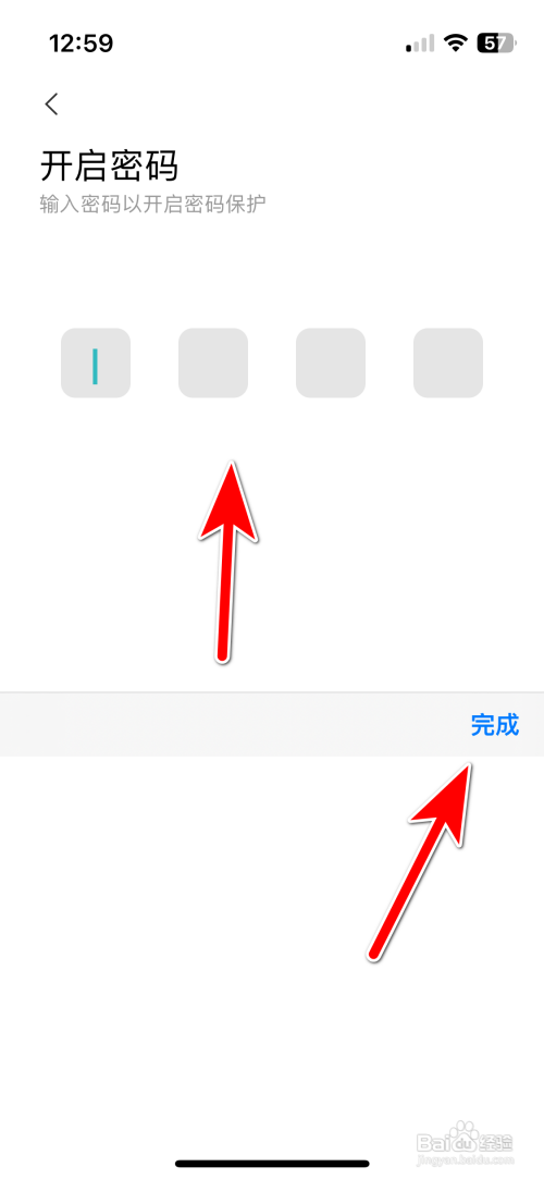 苹果手机怎么注册米家账号和密码