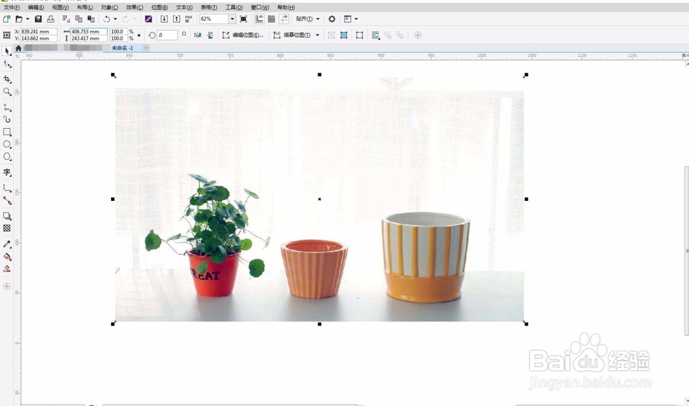 在cdr里面怎么做三维效果图