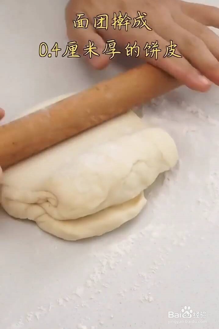 如何在家做爆浆紫薯芝士饼?