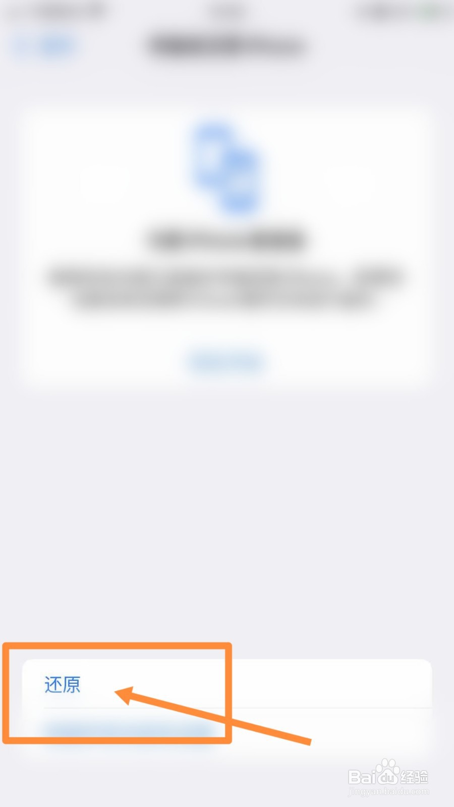 iphone13信号不好怎么解决