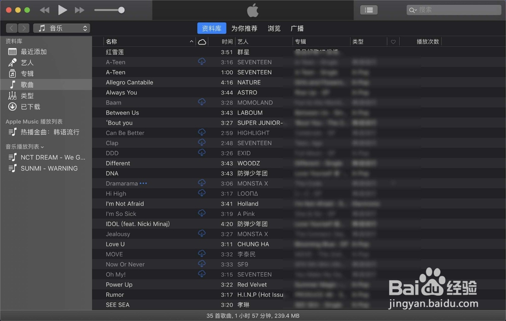itunes签名无效怎么办