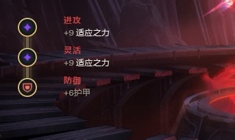 英雄联盟S9大虫子秒人符文推荐