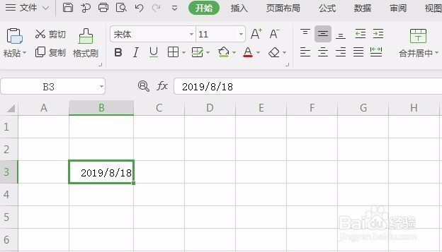 如何用Excel快速算出某个日期是一年中的第几周