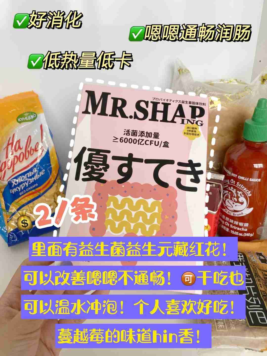 减脂期好物，陪我瘦了37斤！平价低卡