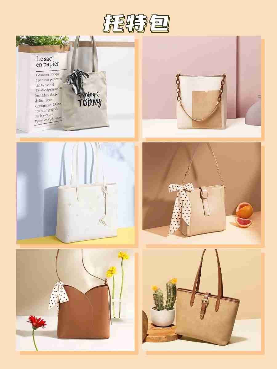 美到尖叫的包包推荐!秋季通勤小白必入款