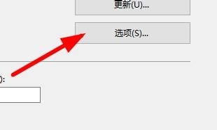 VS如何设置安装模式