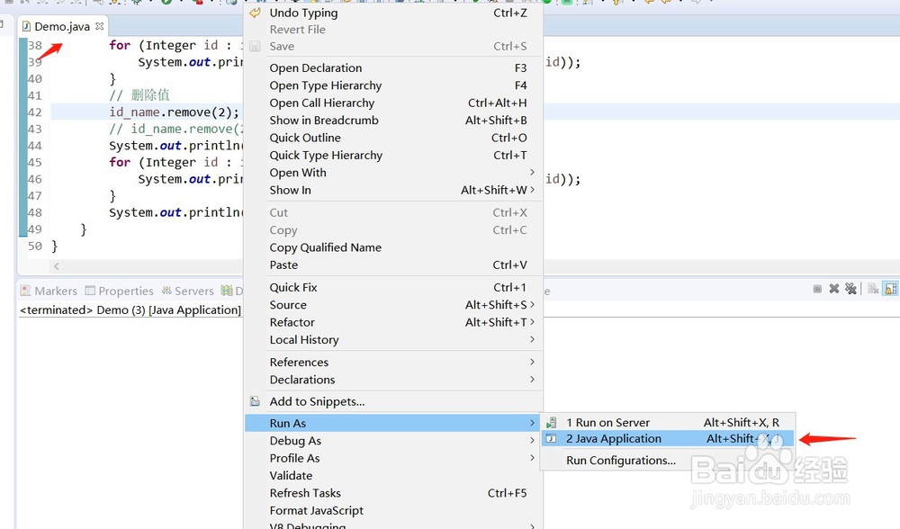 java HashMap怎么用