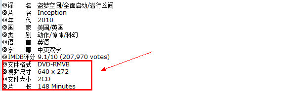如何从电影天堂下载电影