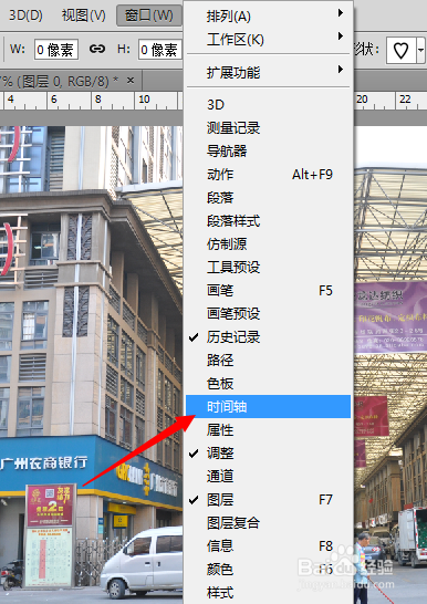 ps技巧大全：[8]怎么用ps做简单的路线图